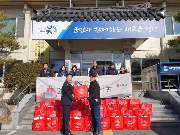 영해구세군교회, 사랑의 식품 꾸러미 6종 33세트 기탁 영해구세군교회, 사랑의 식품 꾸러미 6종 33세트 기탁